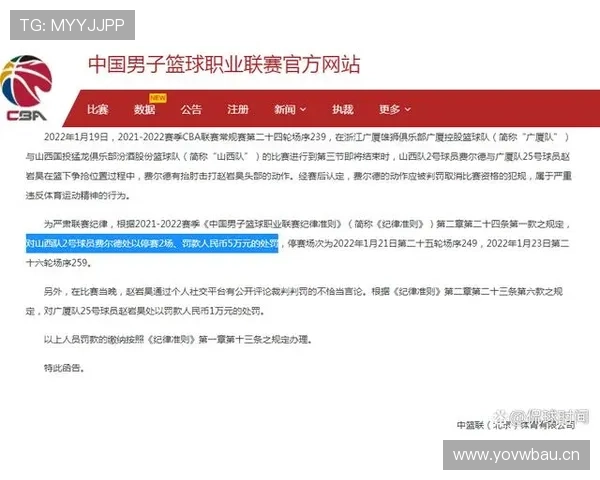 裁判协商判罚流程如何确保判罚准确性与赛场公平性? 裁判协商判罚流程如何确保判罚准确性与赛场公平性?