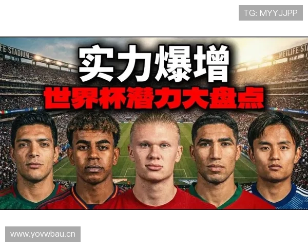 美国世界杯球队实力排名观察 美国世界杯球队实力排名观察