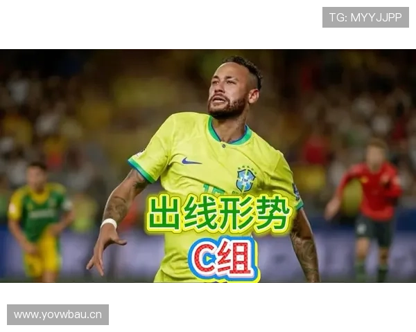 世界杯C组最终出线预测完整版